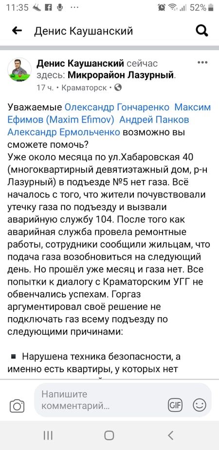 121672376 3524307194294038 6678398522254799684 n