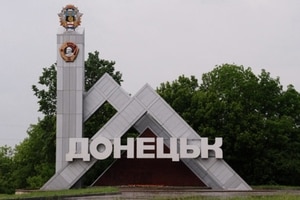 300x200 donetsk