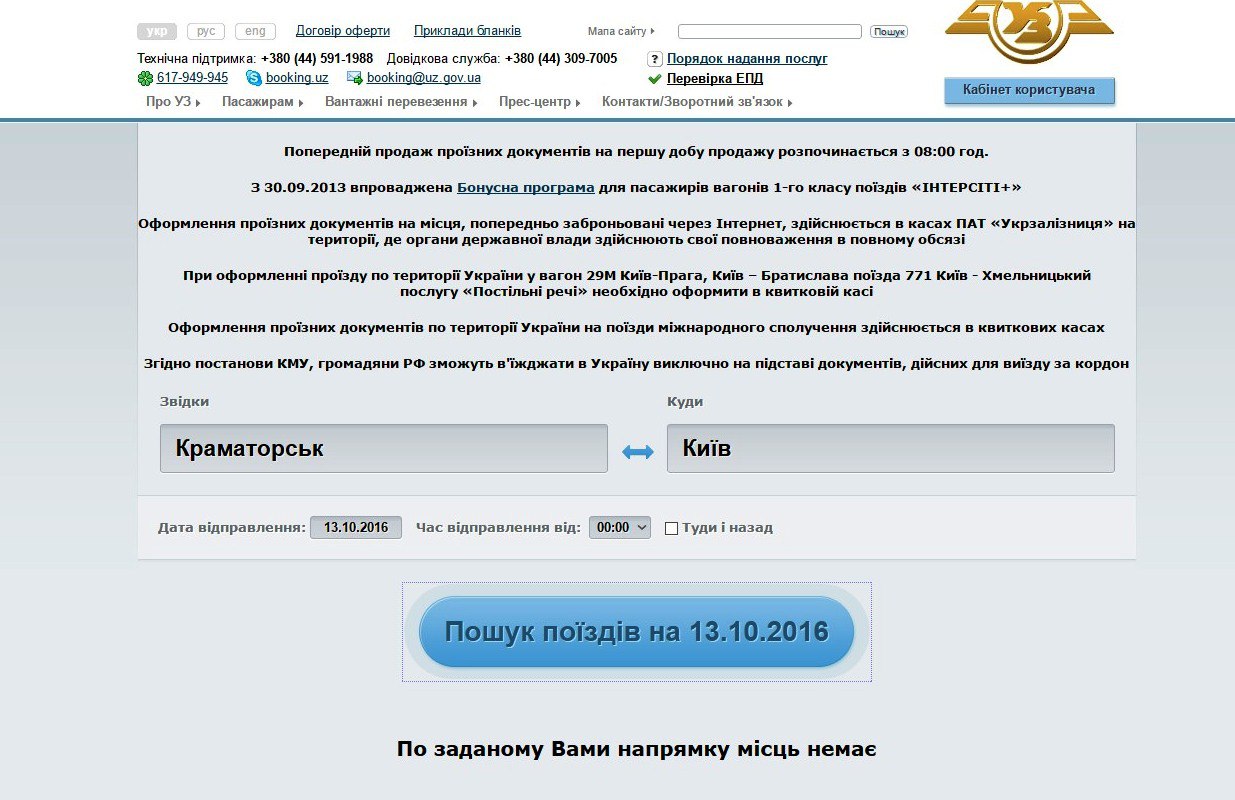 Стих девушке что бы простила Стих девушке что бы простила
