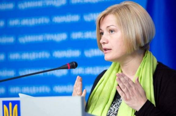im578x383 геращенко