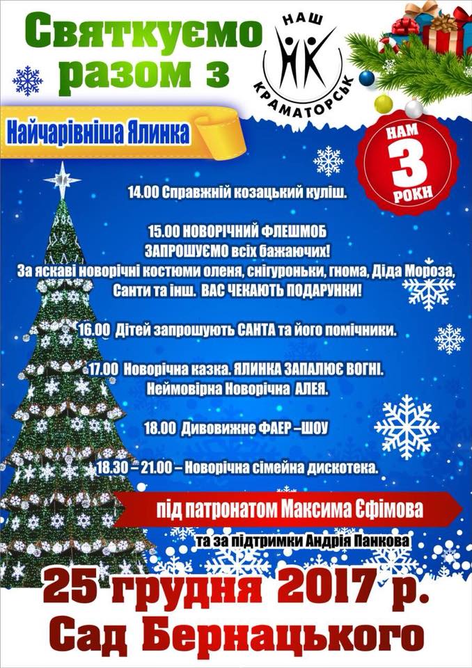 kramatorsk nashkramatorsk 3