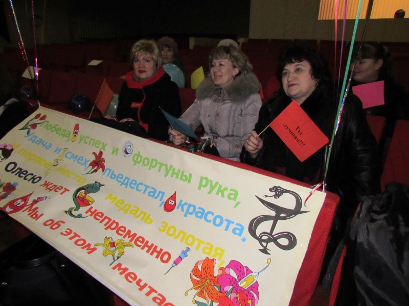 kramatorsk konkurs meds