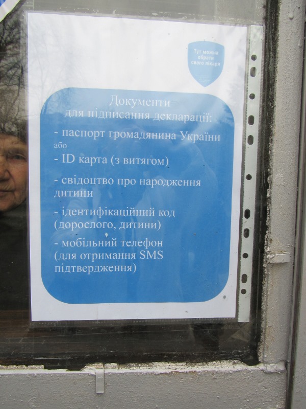 kramatorsk vrash deklarashiiJPG.jpg1