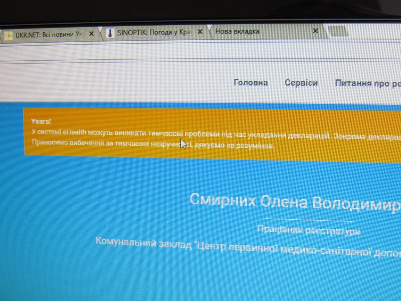 kramatorsk vrash deklarashiiJPG.jpg5