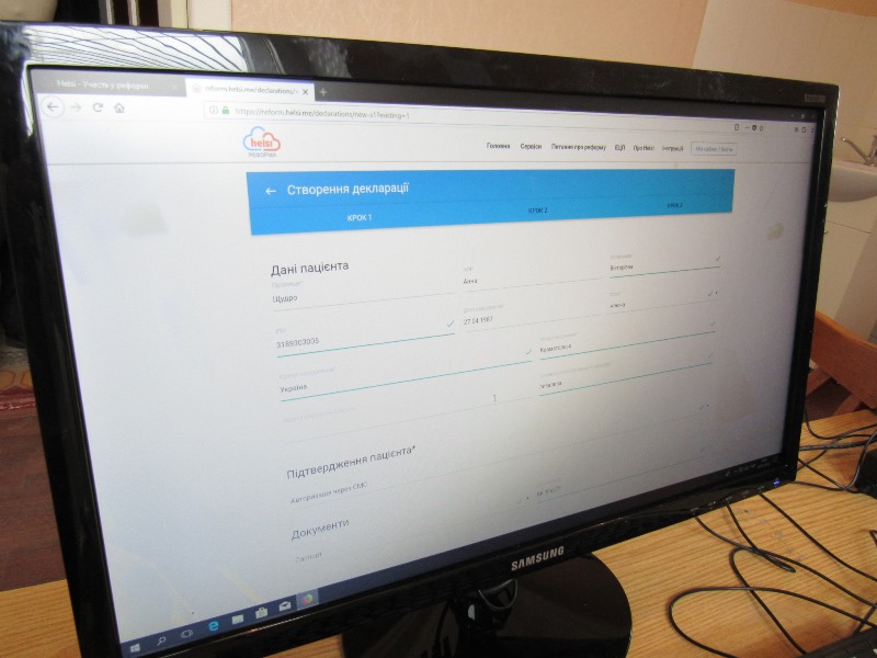 kramatorsk vrash deklarashiiJPG.jpg8.jpg1