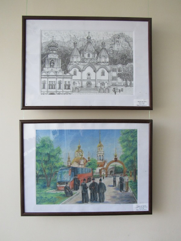 kramatorsk xudshkola