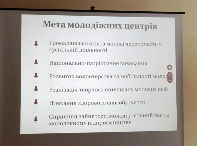 seminar molodezhnyj tsentr kramatorsk 3