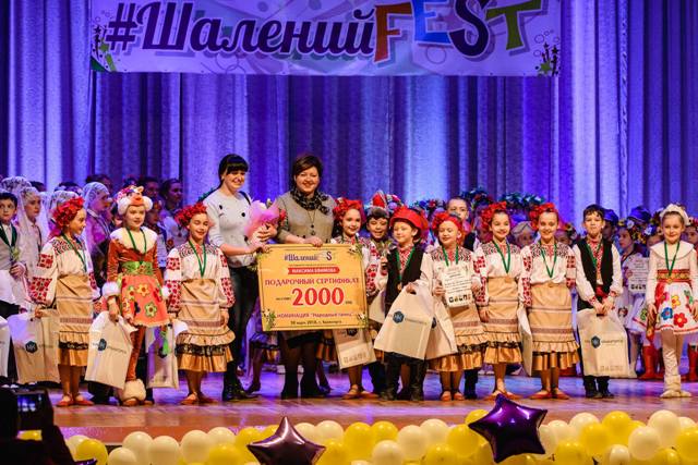 shalenyj fest kramatorsk 2