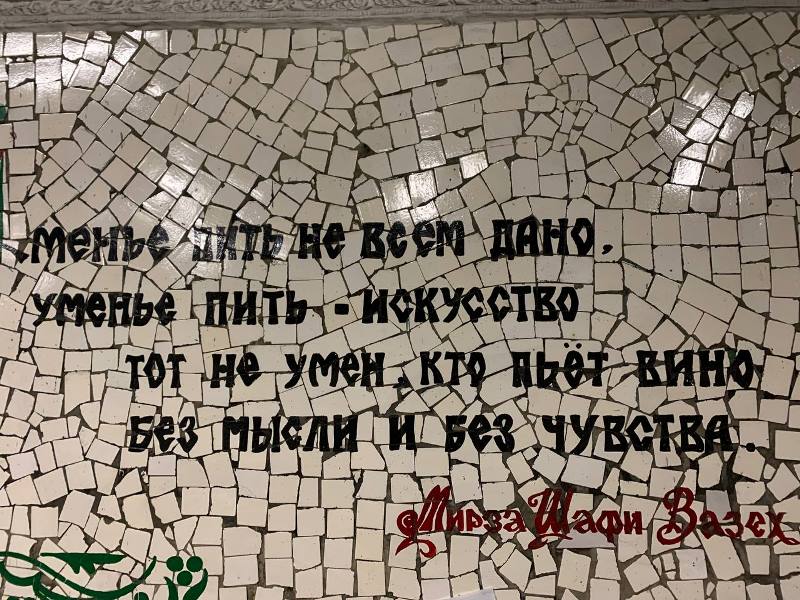 zavod shampanskih vin bahmut7