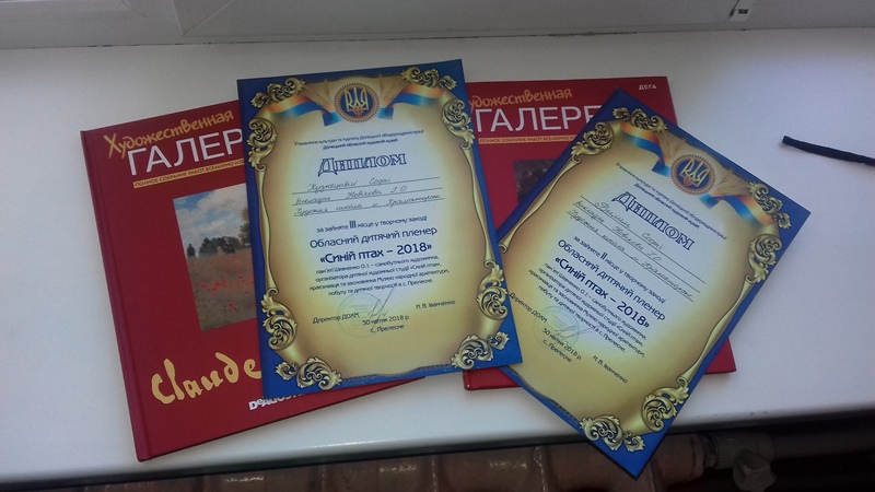 plener prelesnoe.jpg1