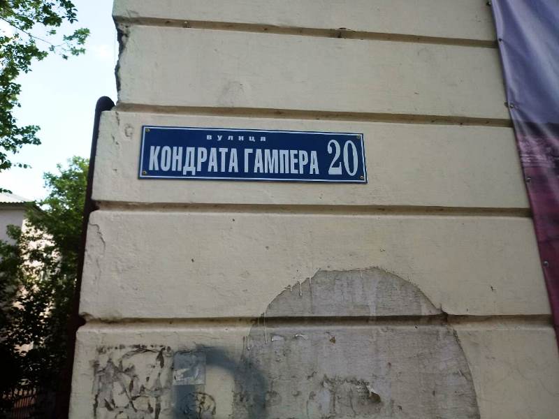 kramatorsk ylisha.jpg1