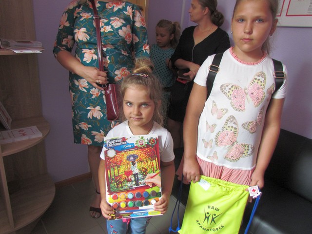 shastlyvyj shkoliaryk kramatorsk 2