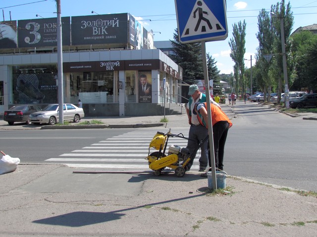 taktinaja plitka kramatorsk