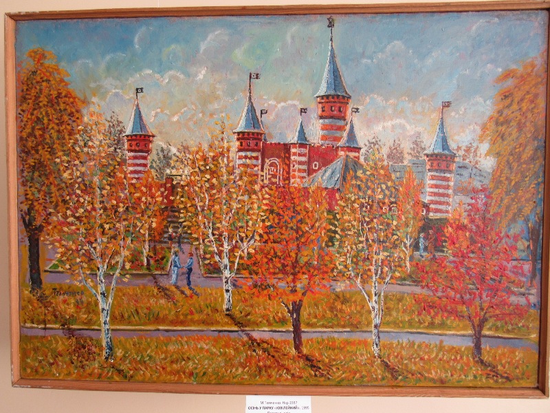 kramatorsk visyavka den gor.JPG1