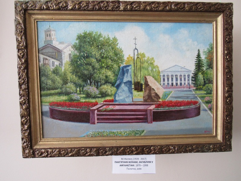 kramatorsk visyavka den gor.JPG2