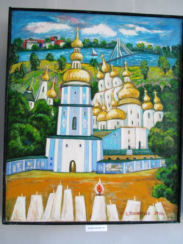 kramatorsk vistavka deml.JPG2