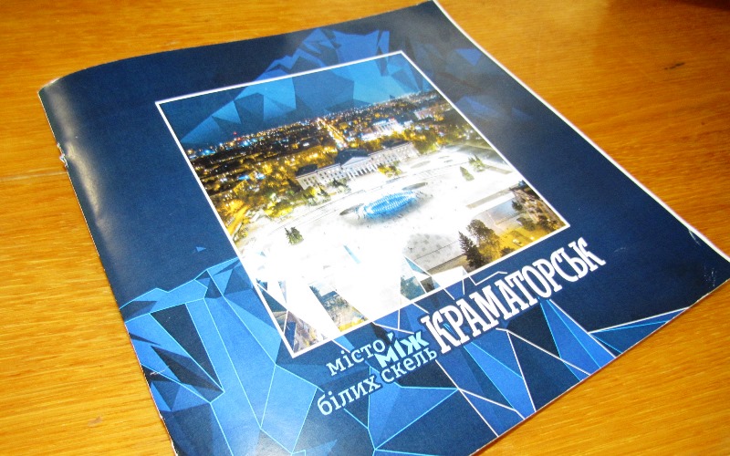 v kramatorske budut razvivat turizm.jpg1