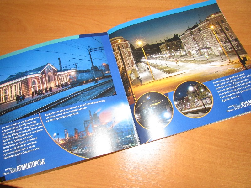 v kramatorske budut razvivat turizm.jpg2