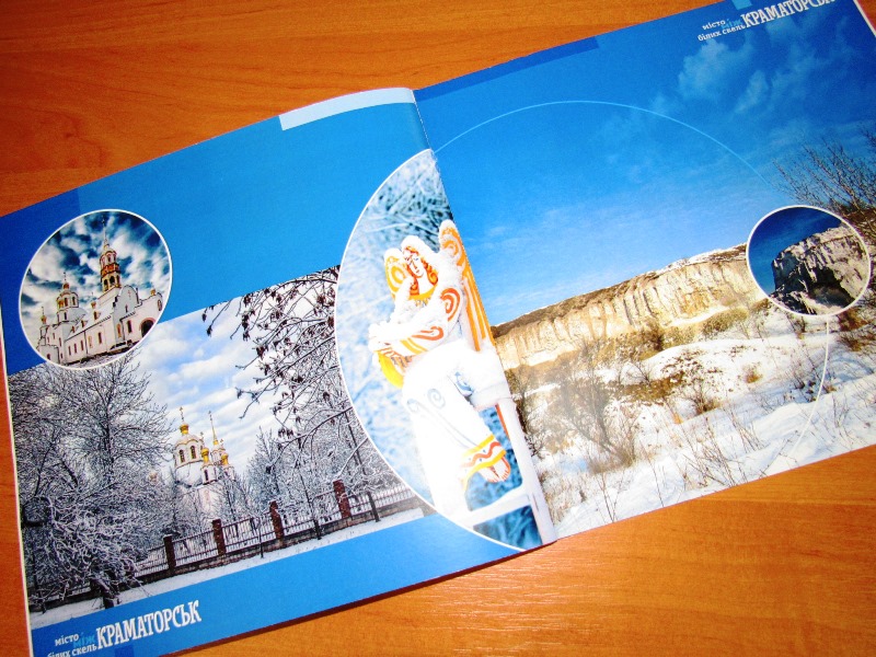 v kramatorske budut razvivat turizm.jpg3