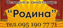rodina okt1