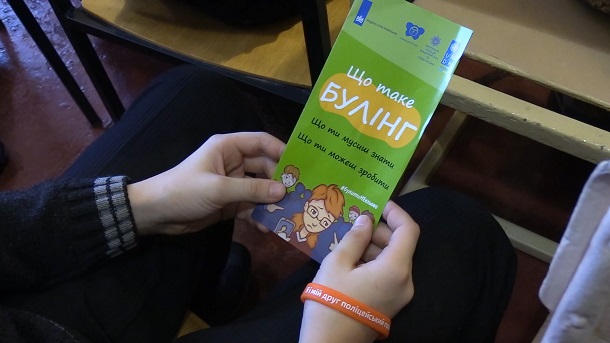 Kramatorsk forum teatr po predotvrashheniju bolinga 1