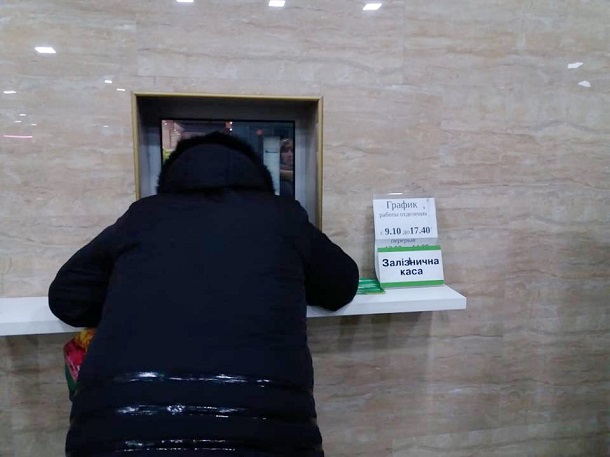 Kramatorsk obmen valjuty 1