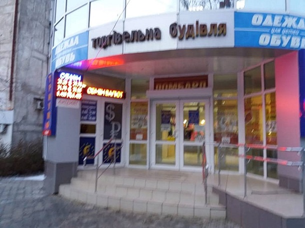 Kramatorsk obmen valjuty 5