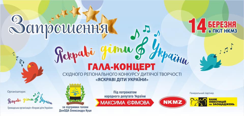 jaskravi diti ukrainy kramatorsk.jpg1