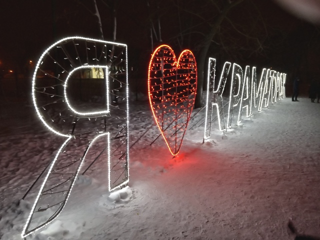 sad bernackogo rojdestvo kramatorsk 16