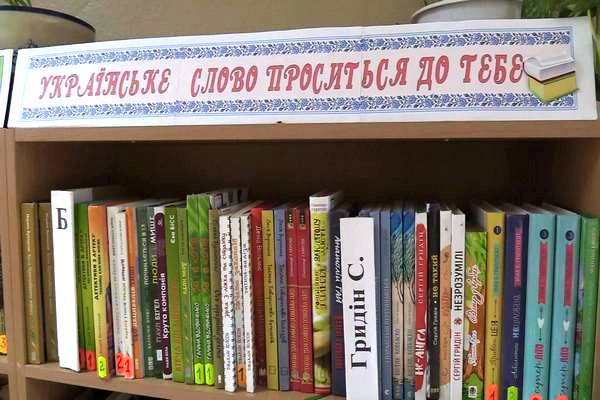 den ridnoi movi kramatorsk 3