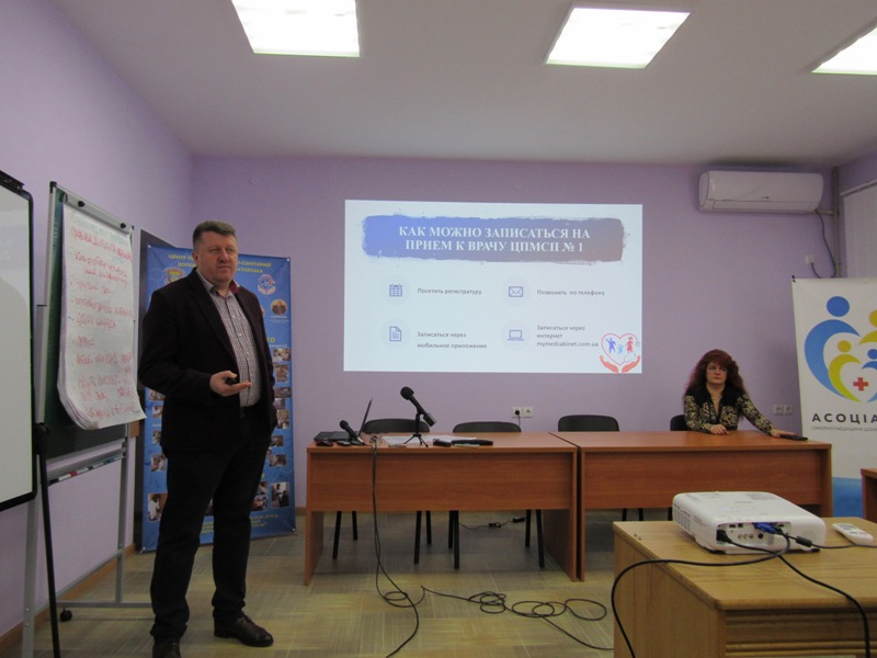 jelektronnaja zapis na priem kramatorsk.JPG4