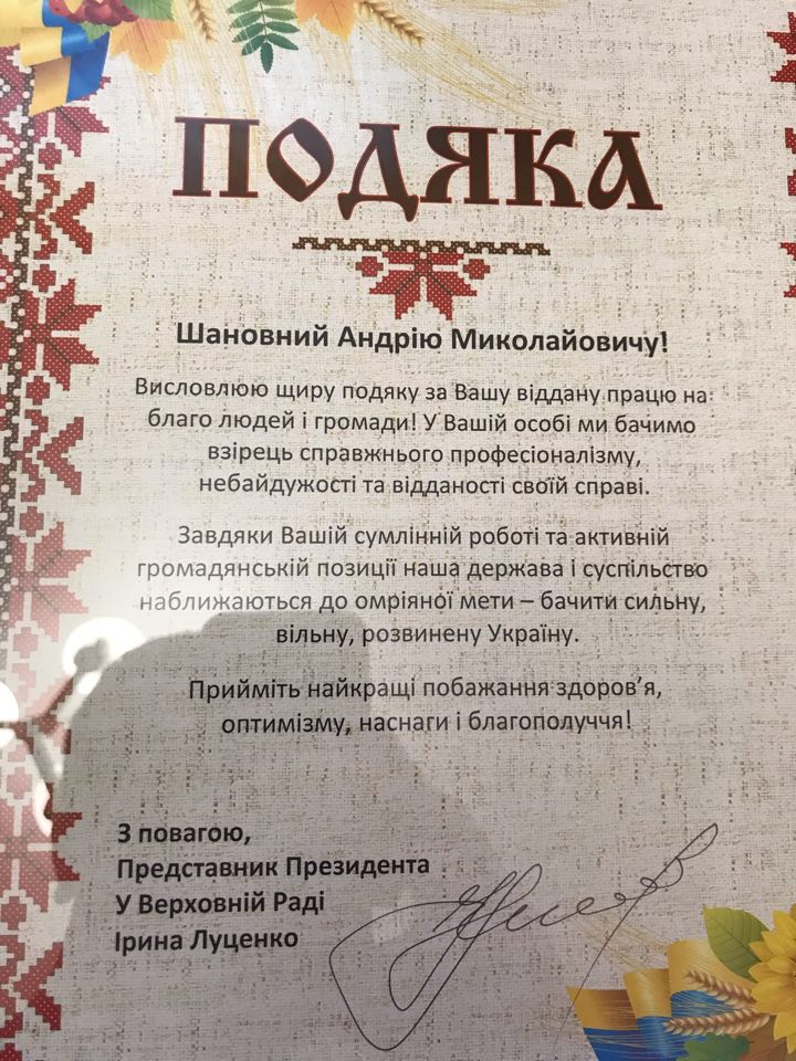 nagrady vracham kramatorska.jpg3