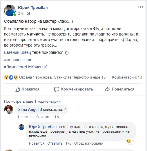 kramatorsk 310320197