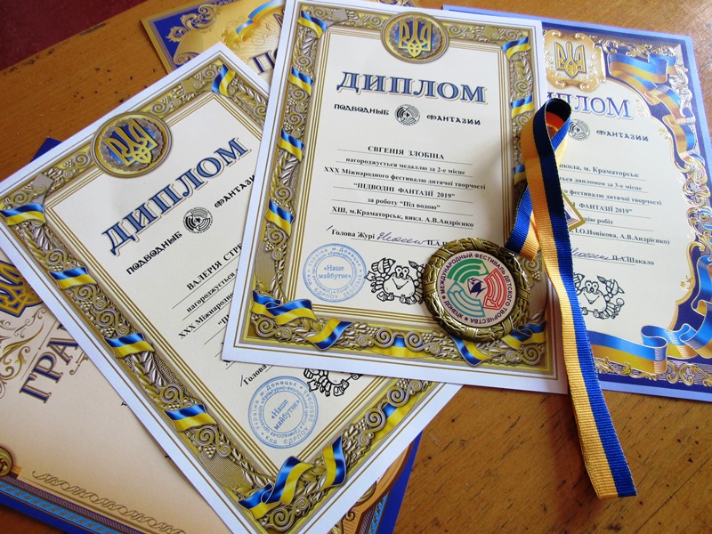 podvodnye fantazii hudshkola kramatorsk