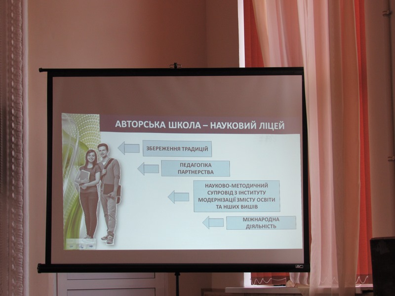 osh22 konkurs direktor kramatorsk.jpg12