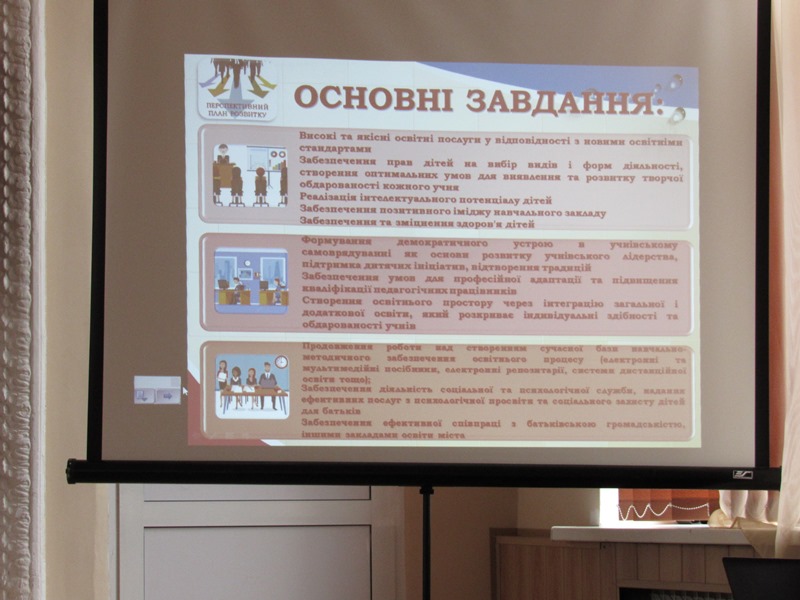 osh22 konkurs direktor kramatorsk.jpg7