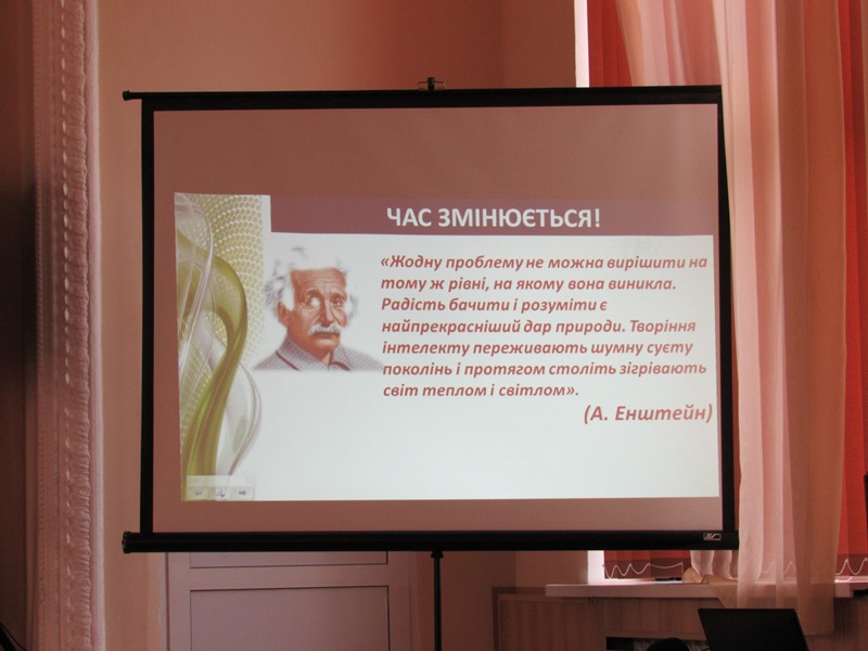 osh22 konkurs direktor kramatorsk.jpg9