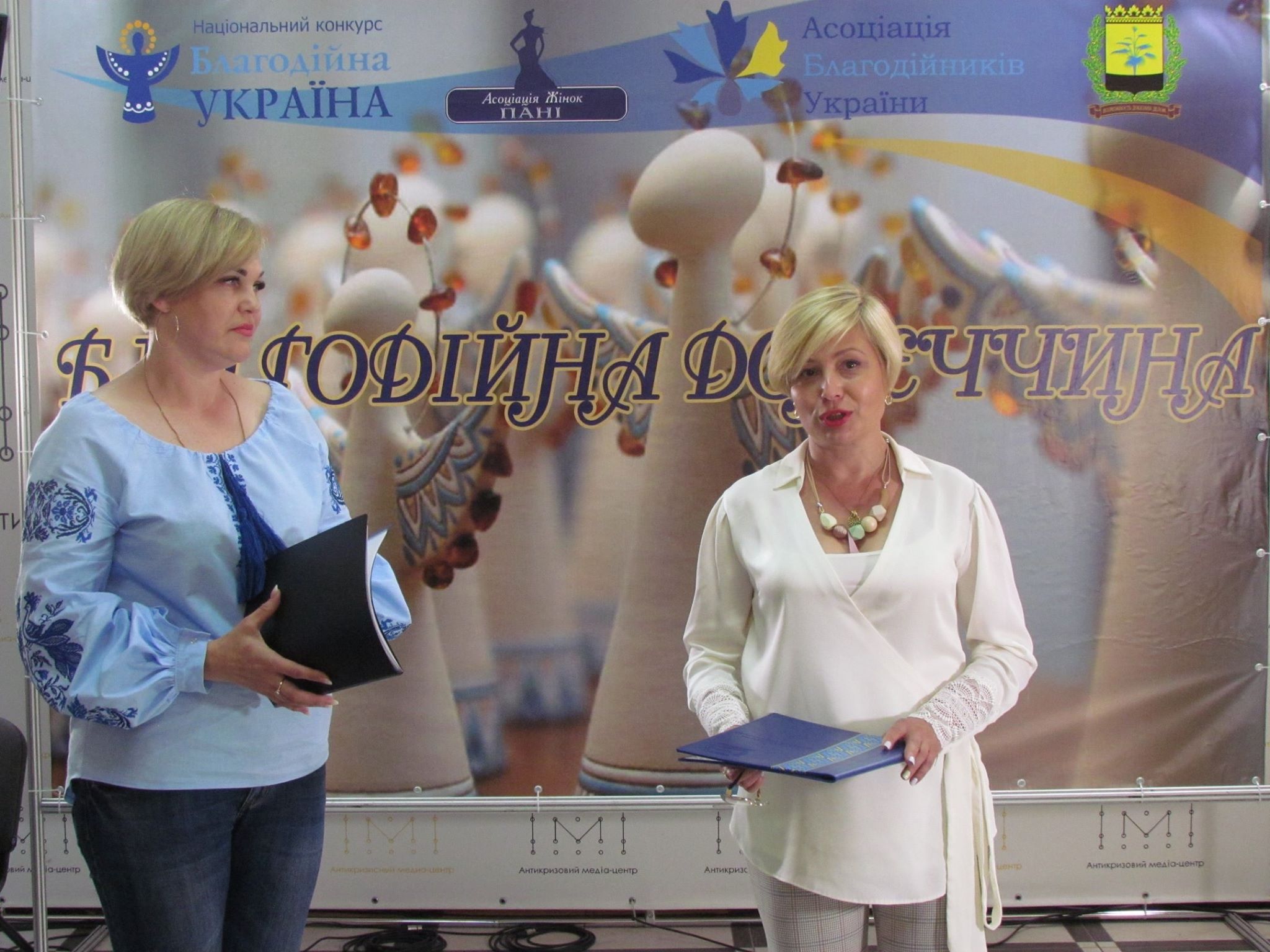 blagodijna donetchina kramatorsk 2