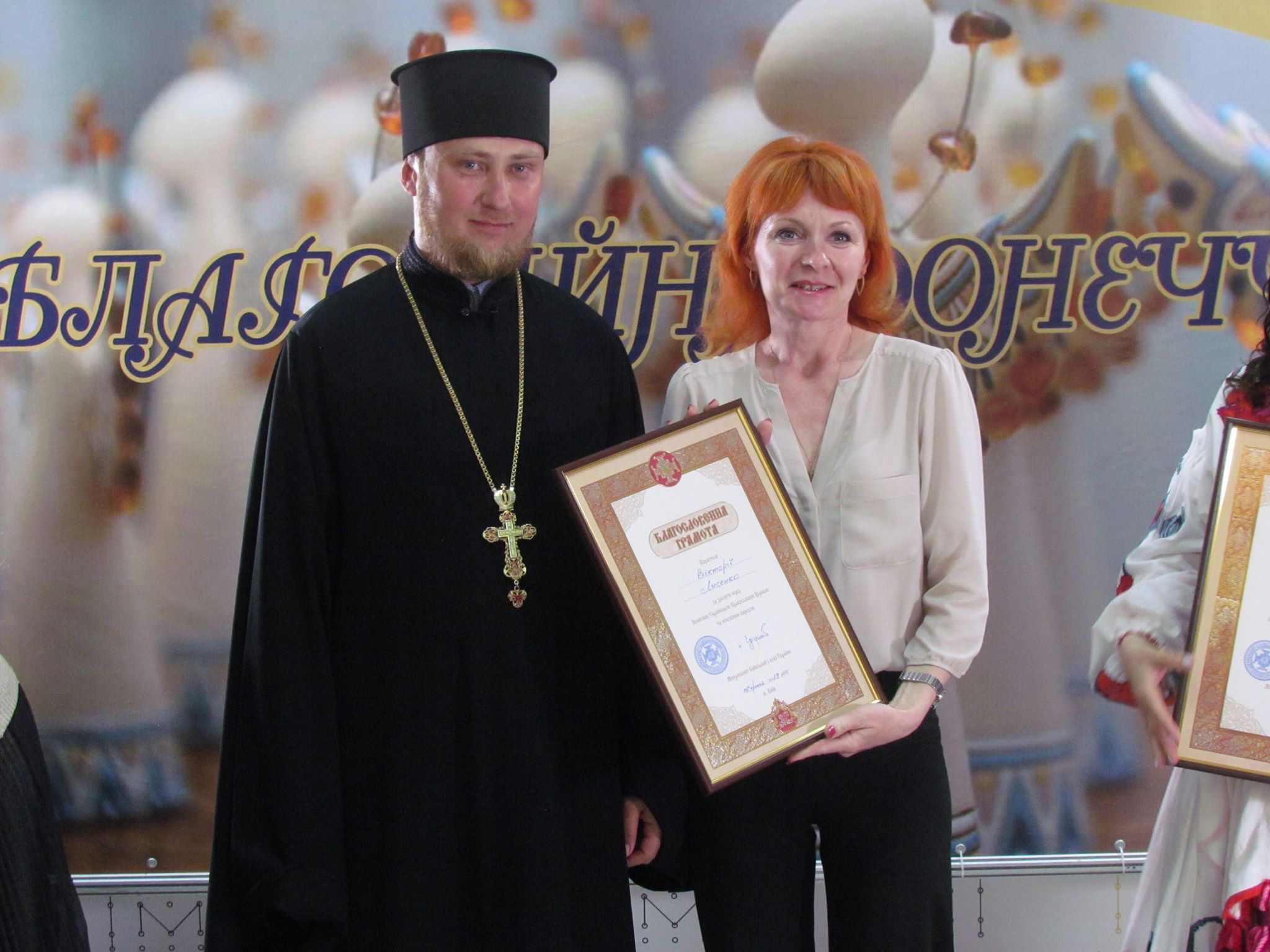 blagodijna donetchina kramatorsk 7