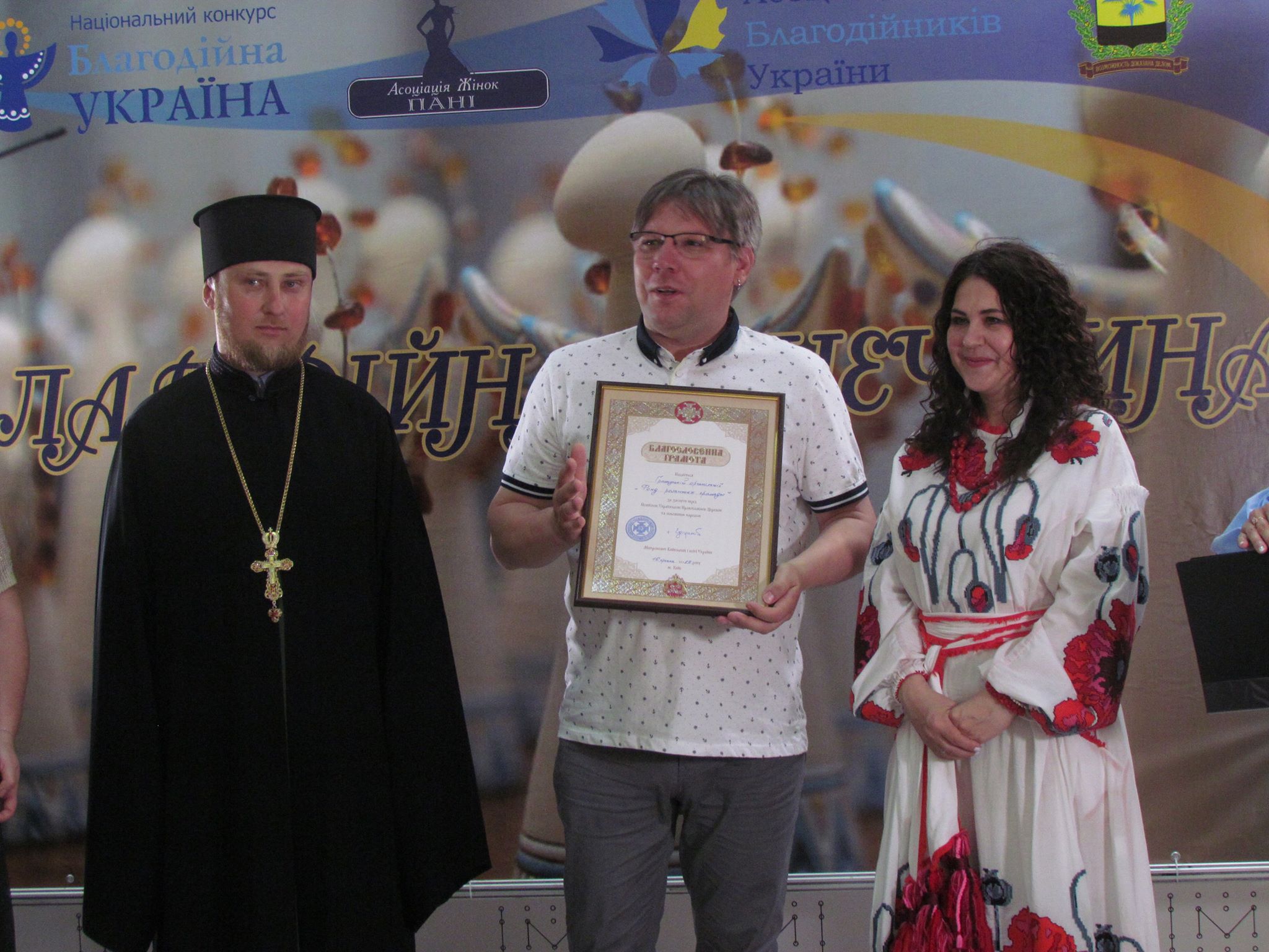 blagodijna donetchina kramatorsk 8