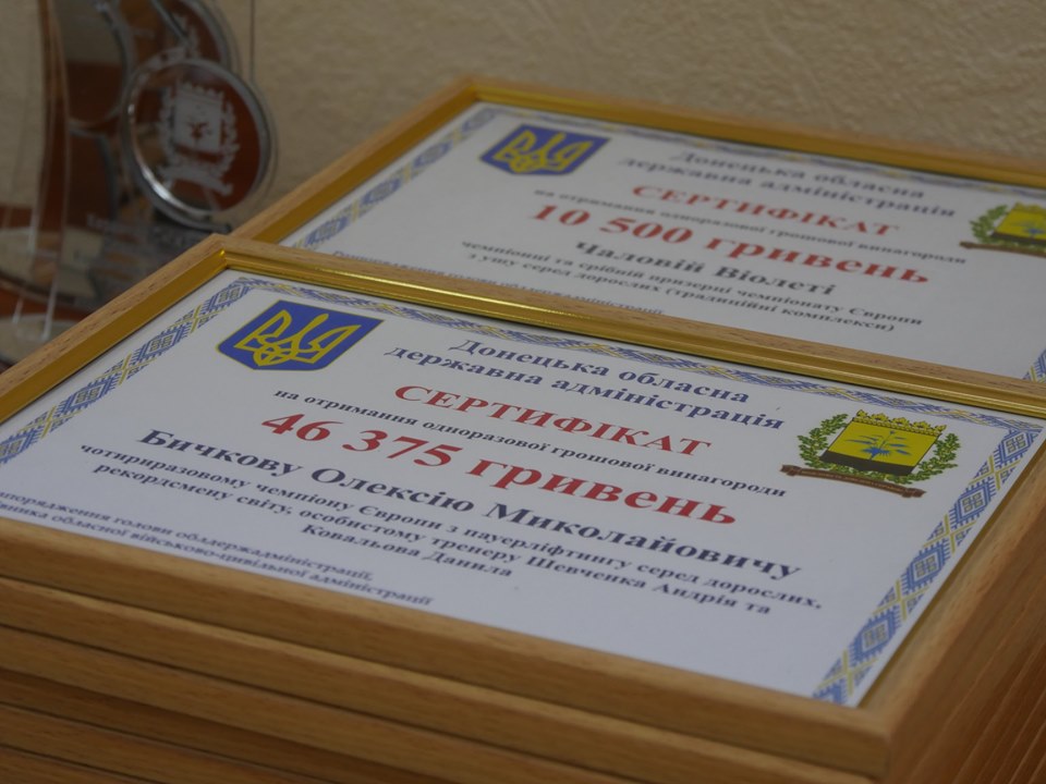 kuts sportsmeny kramatorsk 2