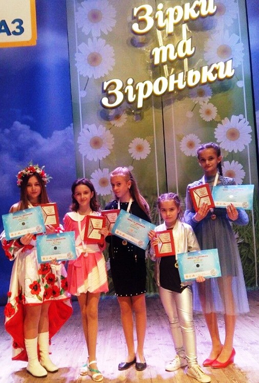 zіrki ta zіronki kramatorsk.jpg1