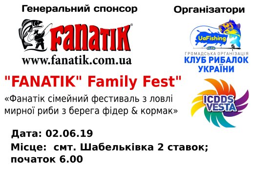 fanatik fest kramatorsk