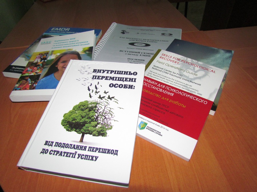 tsentr psychosotsialnoj adaptatsiji kramatorsk 6