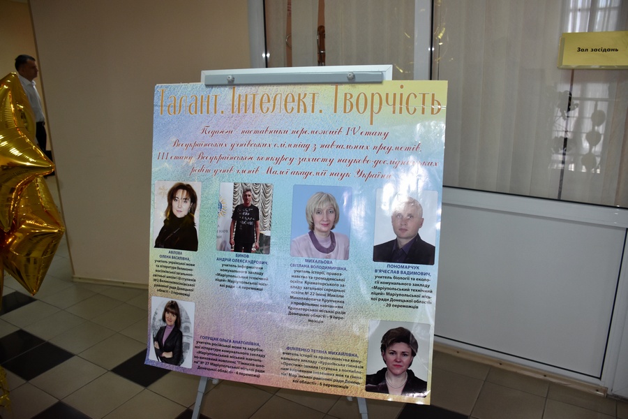 nagrazhdenije olimpiady kramatorsk 4