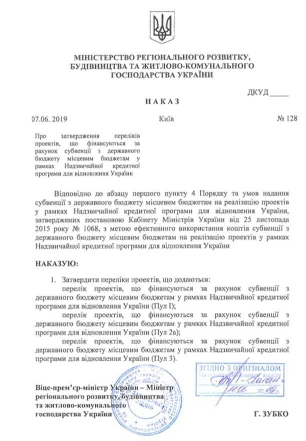 radiologija kramatorsk.jpg1