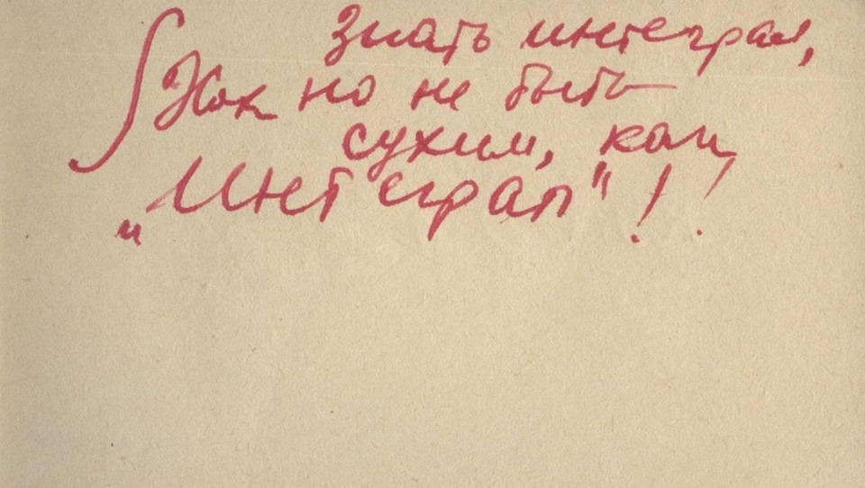 pozhelanija hohlenko ucheniku kramatorsk