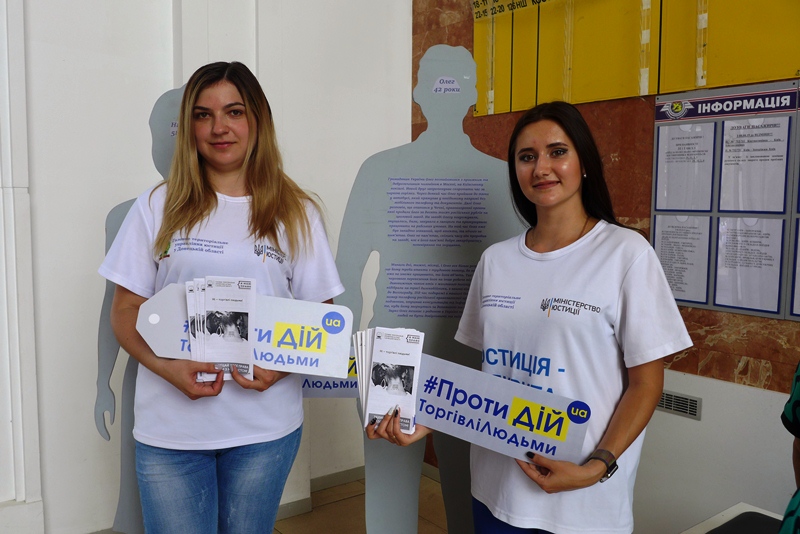 nevydymi protivodejstvije torgovli liudmi kramatorsk 3