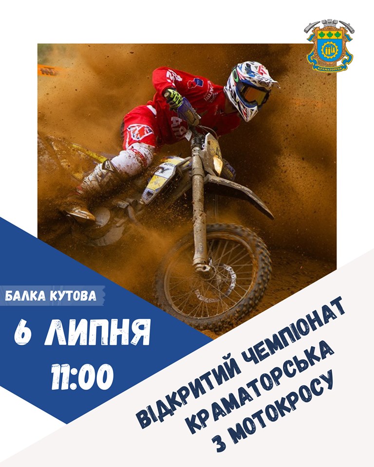 tchempionat po motokrossu kramatorsk