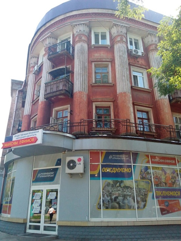 V Kramatorske vandaly razrushajut sportivnye ploshhadki 6